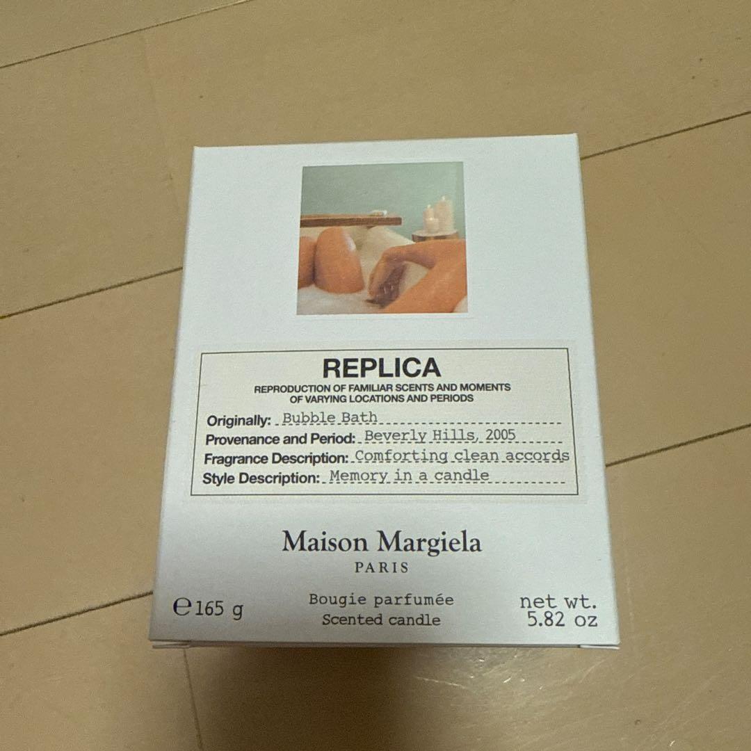 Maison Margiela REPLICA バブルバス キャンドル 165g