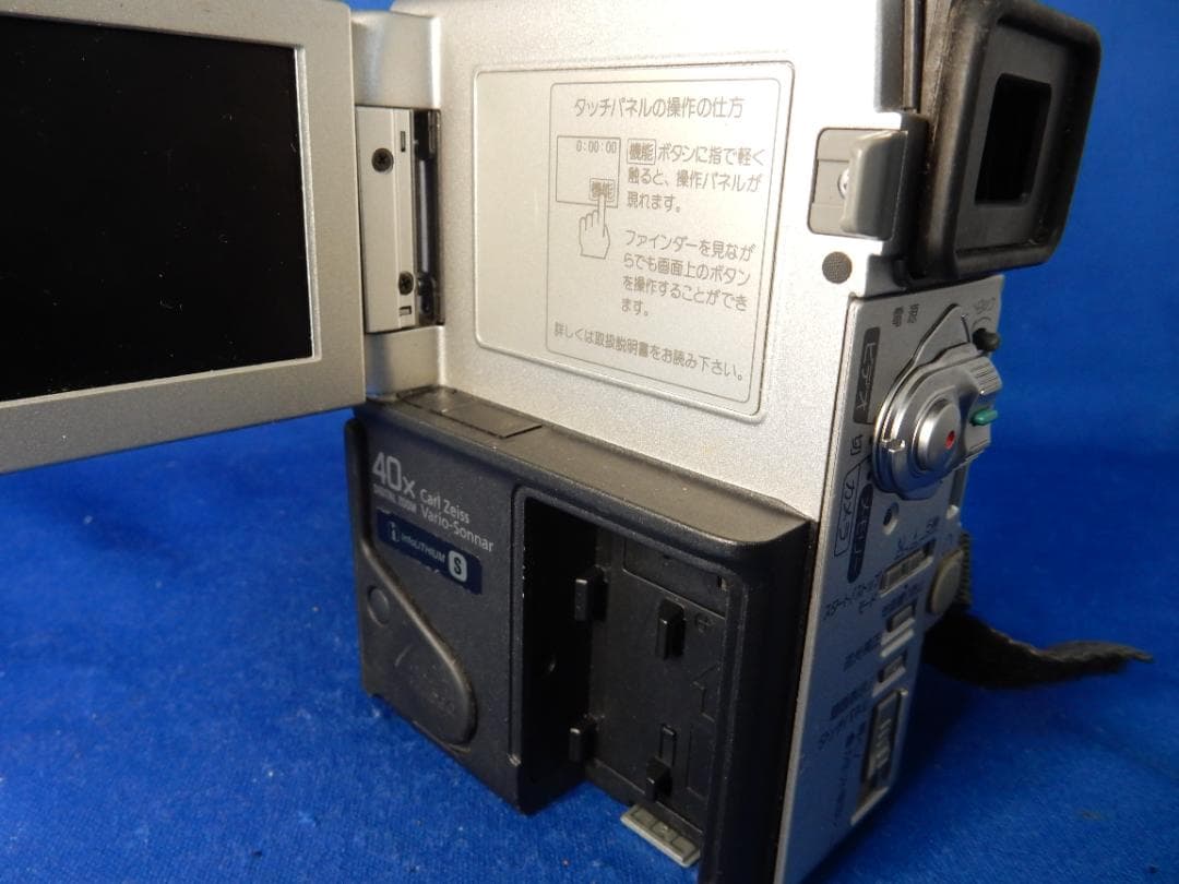 #2263 Digital Handycam DCR-PC3 SONY付属品多数