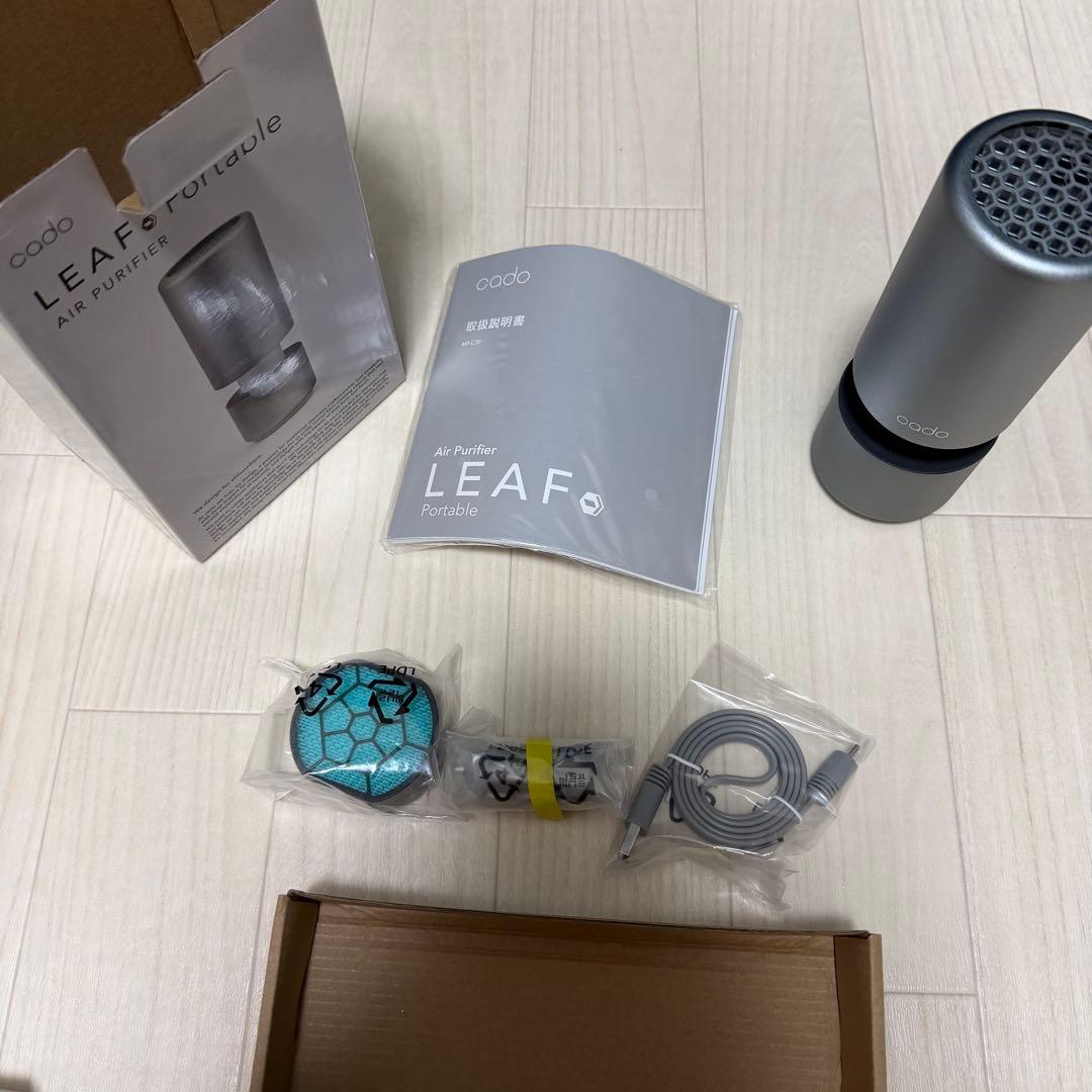 cado LEAF Portable 空気清浄機