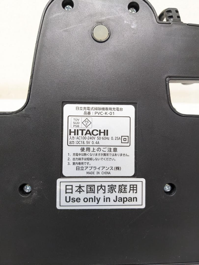 HITACHI PV-BXJ100 スティック掃除機 2018年製
