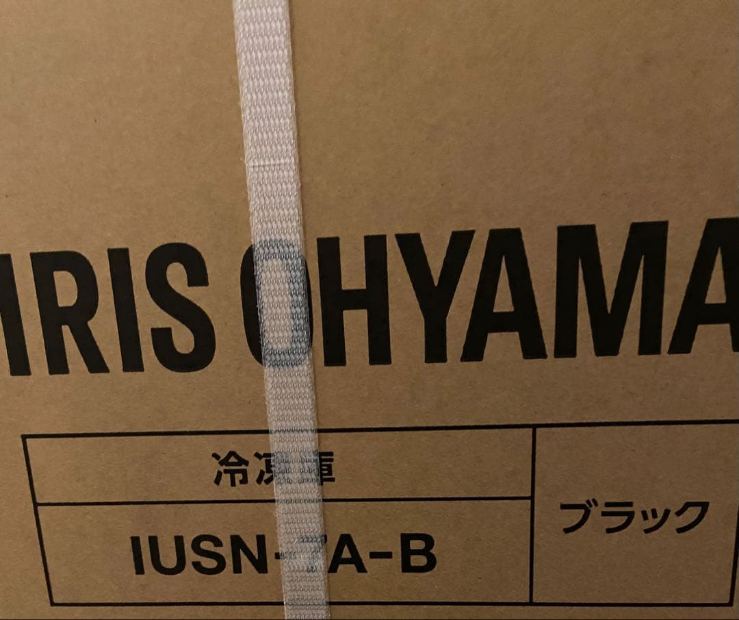 アイリスオーヤマ IUSN-7A-B 冷凍庫