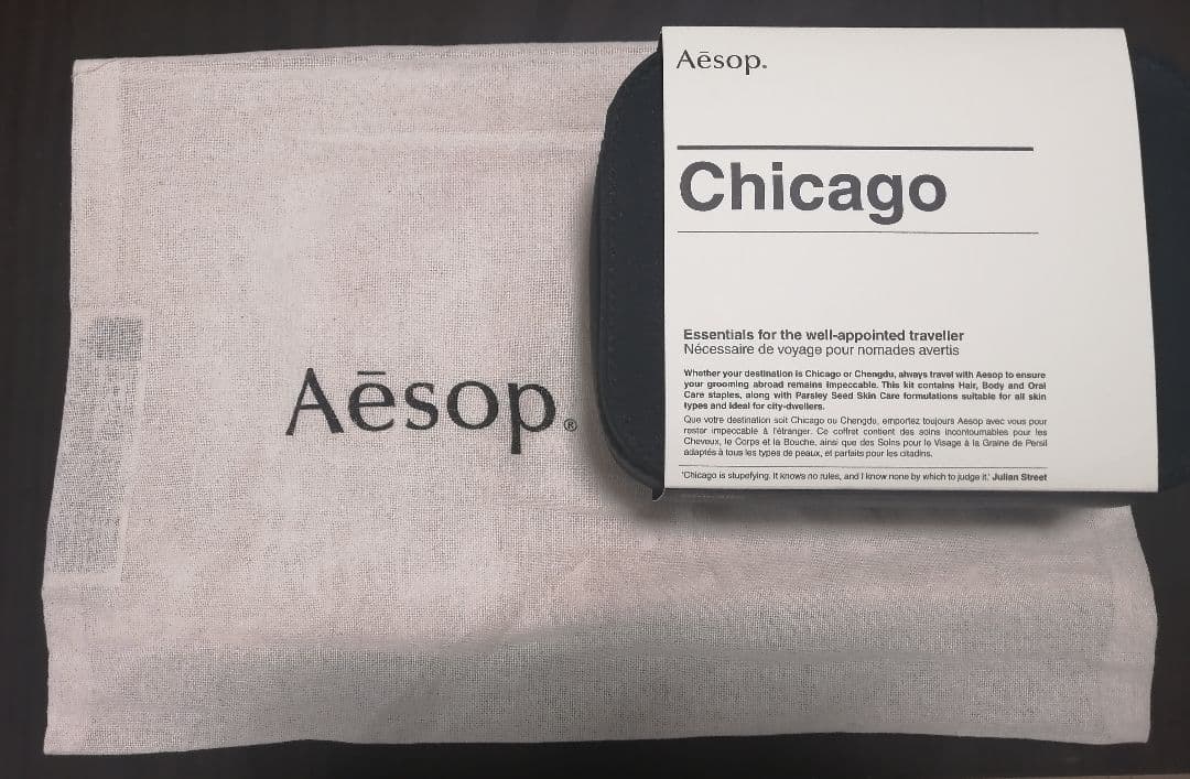 Aesop Chicago シティー キット