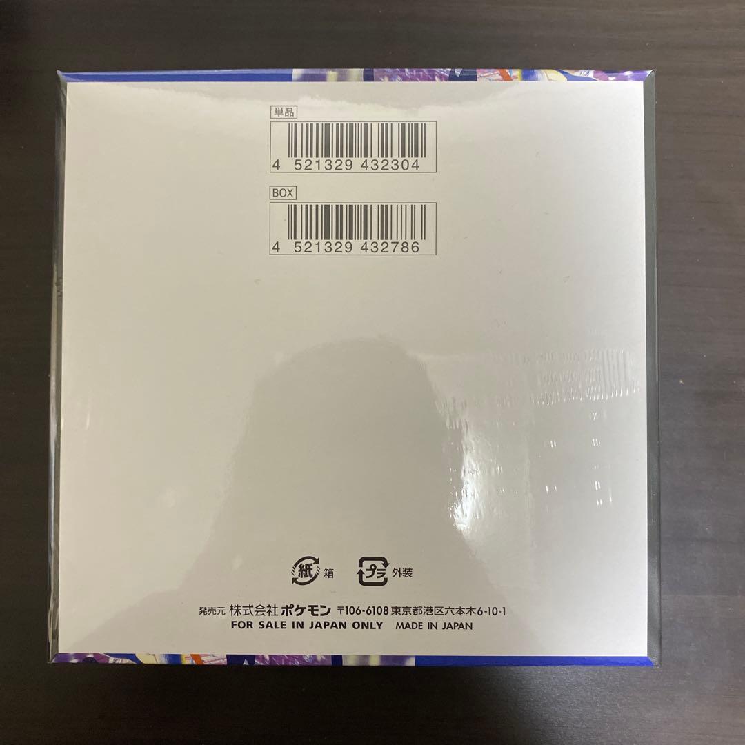 ポケモンカード　ニンジャスピナー　未開封BOX セット