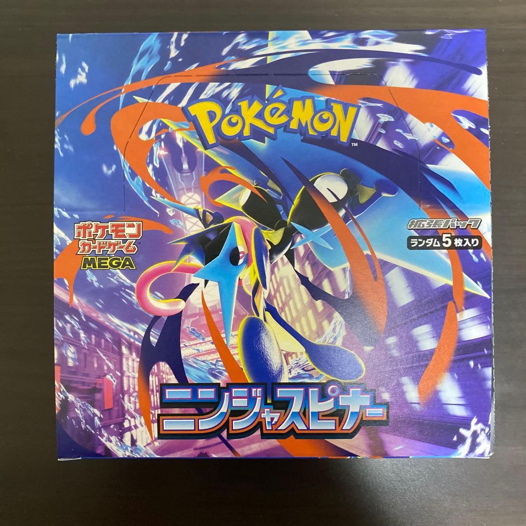 ポケモンカード　ニンジャスピナー　未開封BOX セット