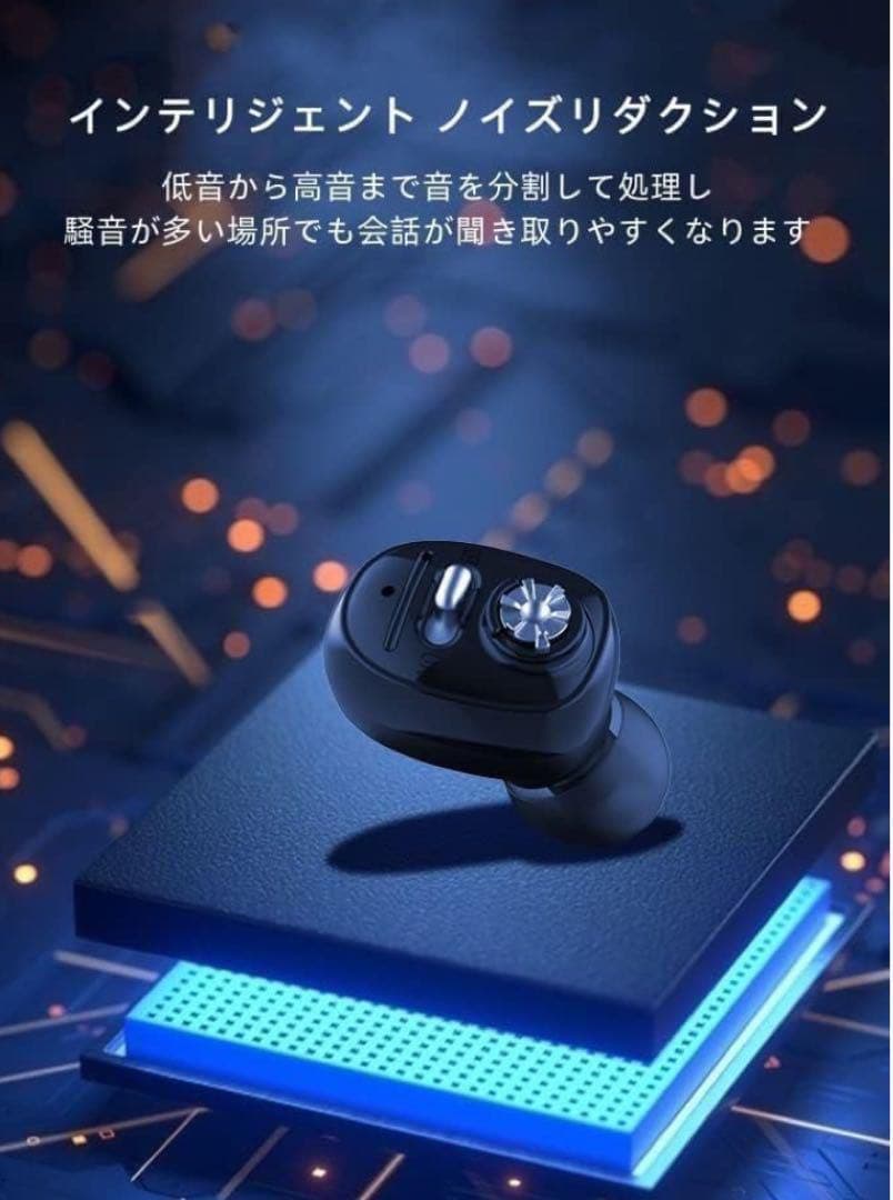 LUNACAT 集音器 充電式ノイズリダクション 簡単操作 防汗防塵