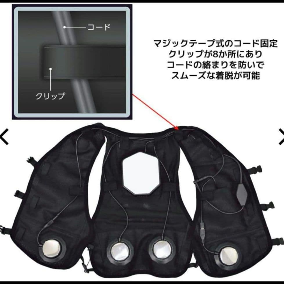 WindCare クール&空調服 ブラック 2025年製