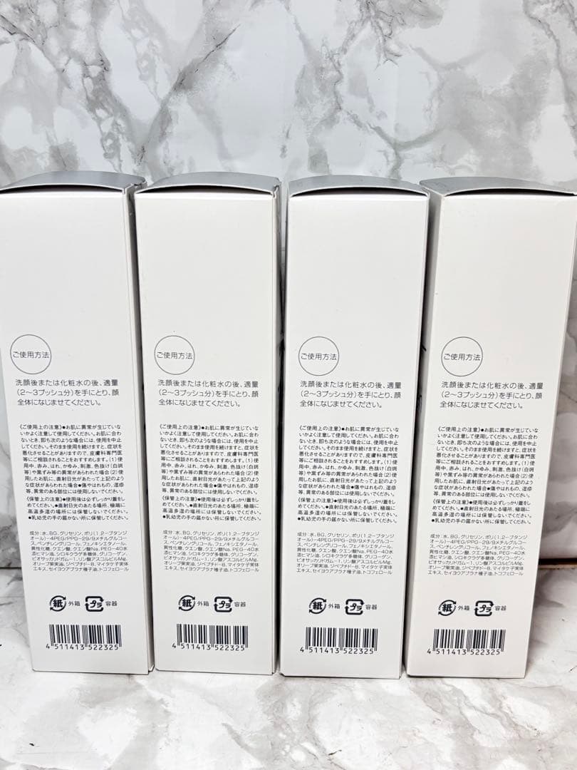 【新品未開封】　DHC 98 Super collagen 美容液 4本セット