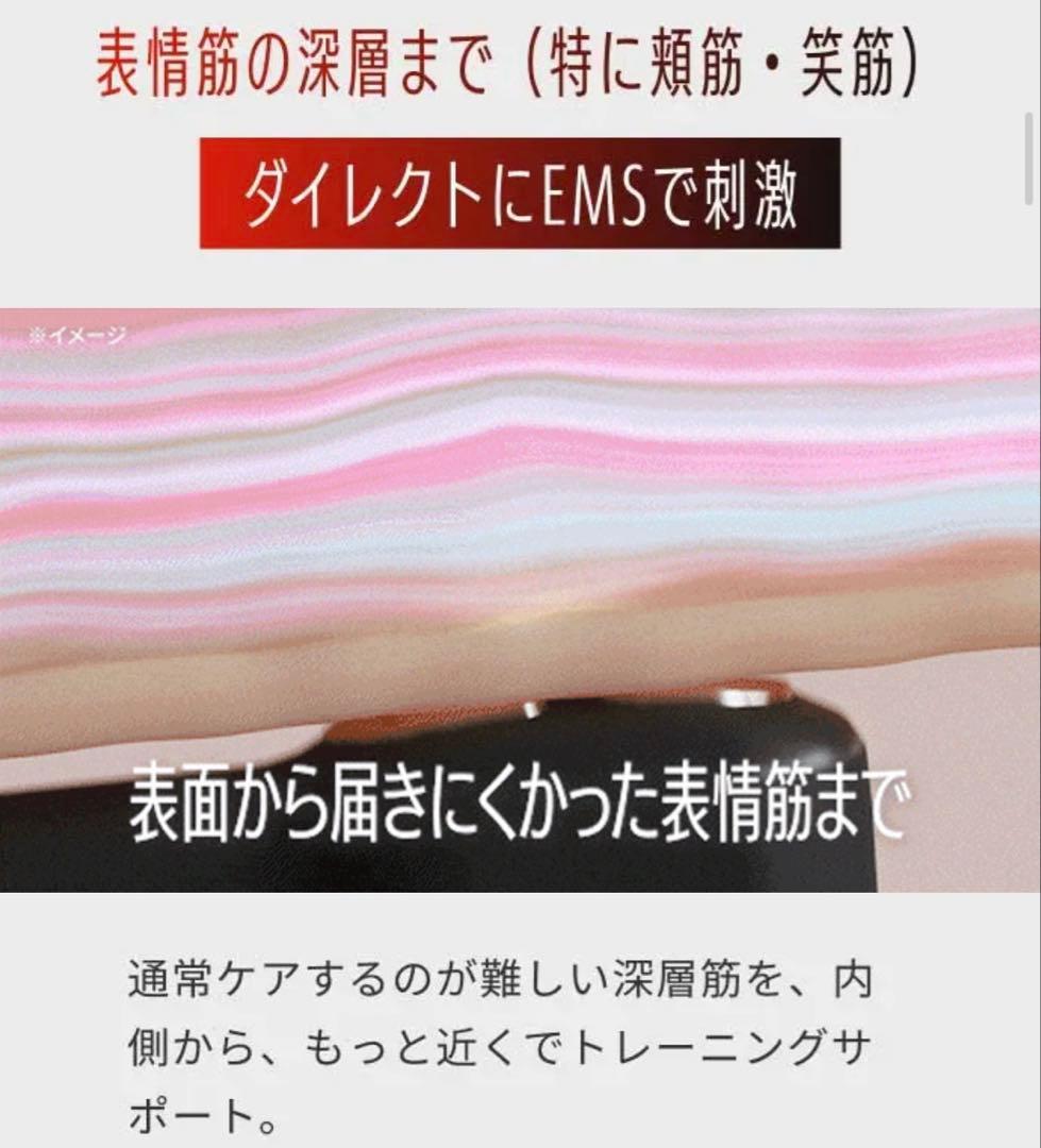 歯磨きしながらリフトケア　ヤーマン　オーラルリフト　マクアケ