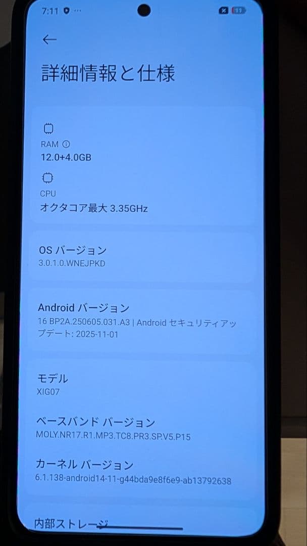 【値下げ】Xiaomi14T　ケースおまけ付き