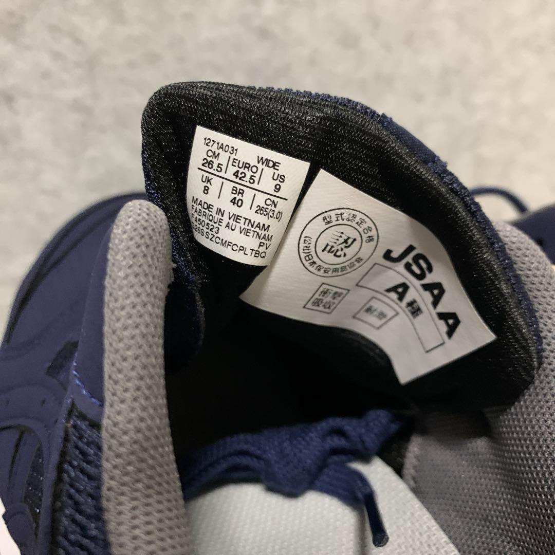 【新品】asics アシックス 安全靴 ウィンジョブCP208 26.5