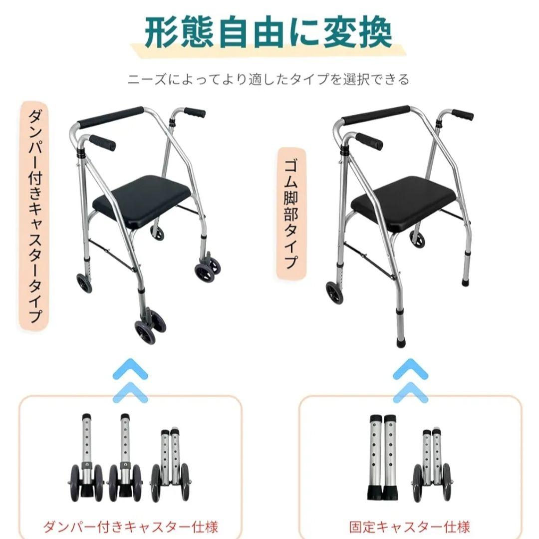 【２回のみ使用/美品】折りたたみ可能・座面付き歩行器(ダンパー付き)・軽量