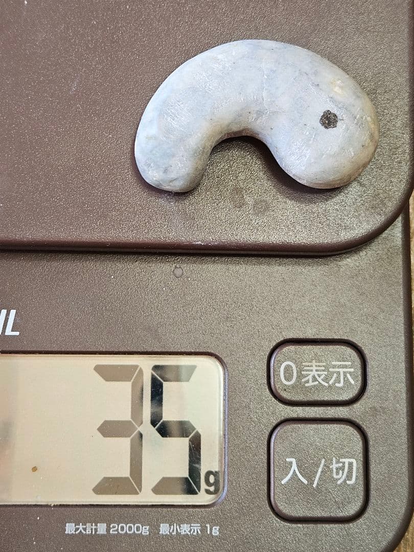 糸魚川　翡翠原石 勾玉