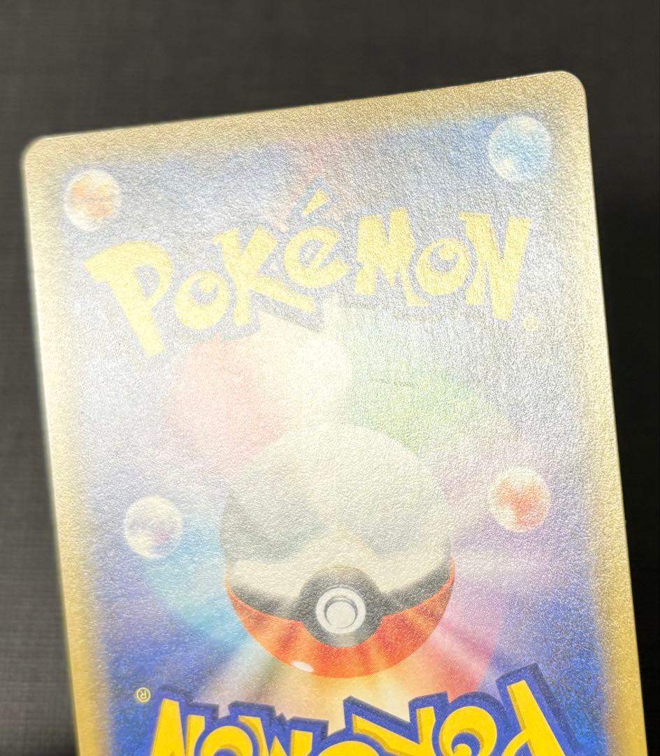 ポケモンカード シブヤのピカチュウ プロモ ポケセン