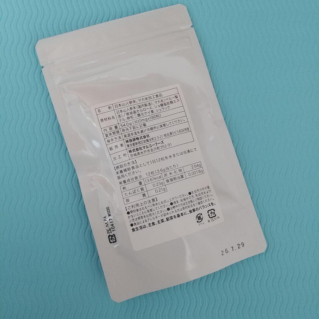 【パッケージ要確認】PREMIUMイヌトウキ 180粒×1袋　新品未使用