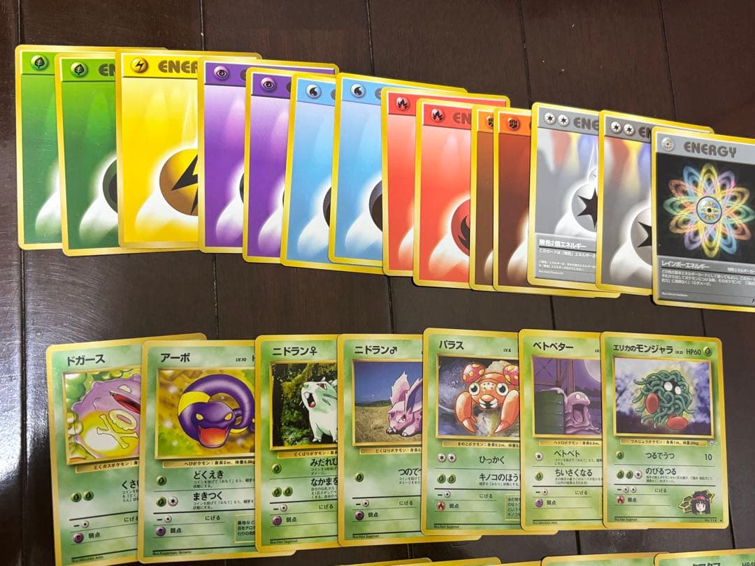 ポケモンカード旧裏 60枚セット⭐︎キラ含む