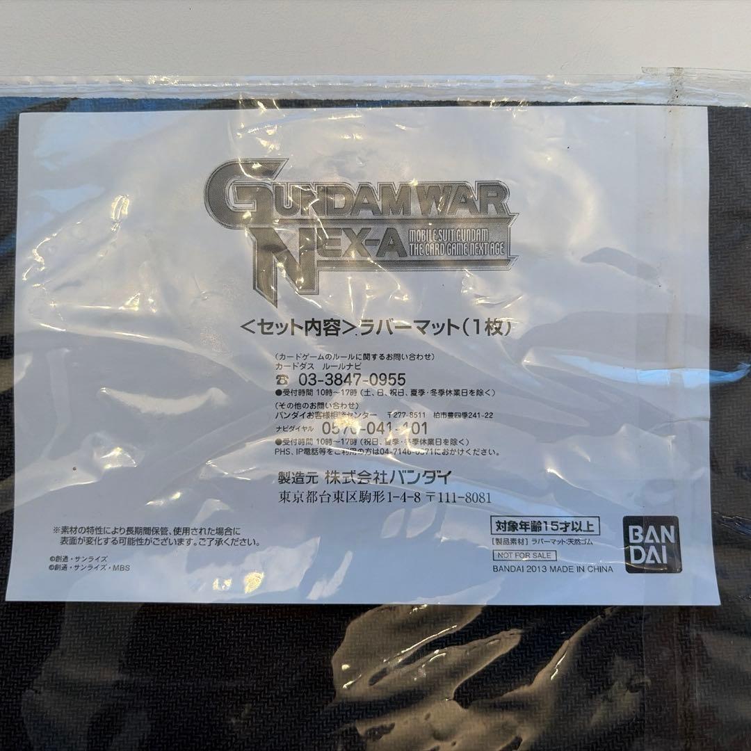 GUNDAM WAR NEX-A プレイマット　νガンダム　サザビー