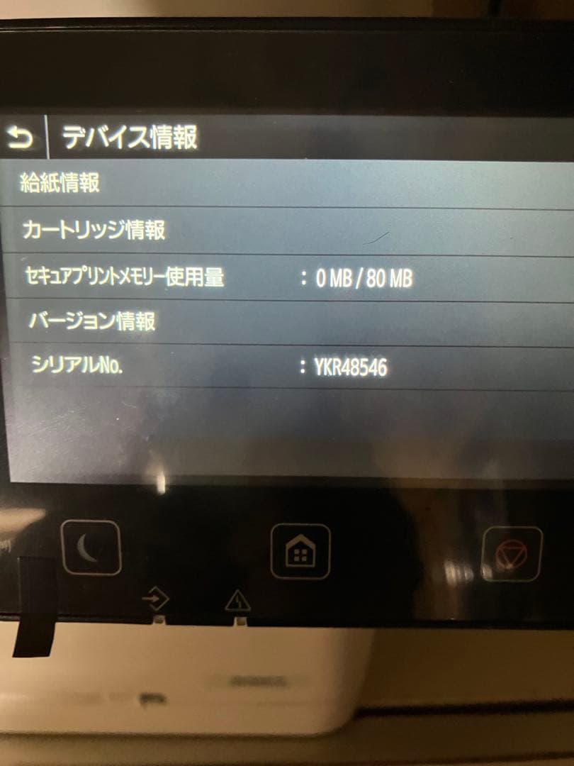 Canon Satera MF656Cdw 美品