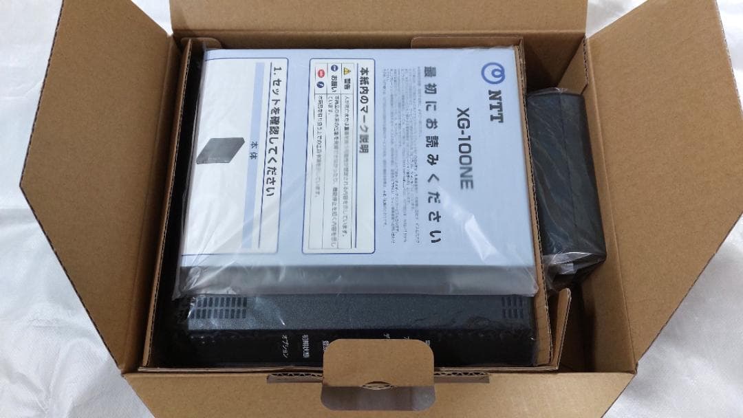 XG-100NE 10G対応 ホームゲートウェイルーター 超美品