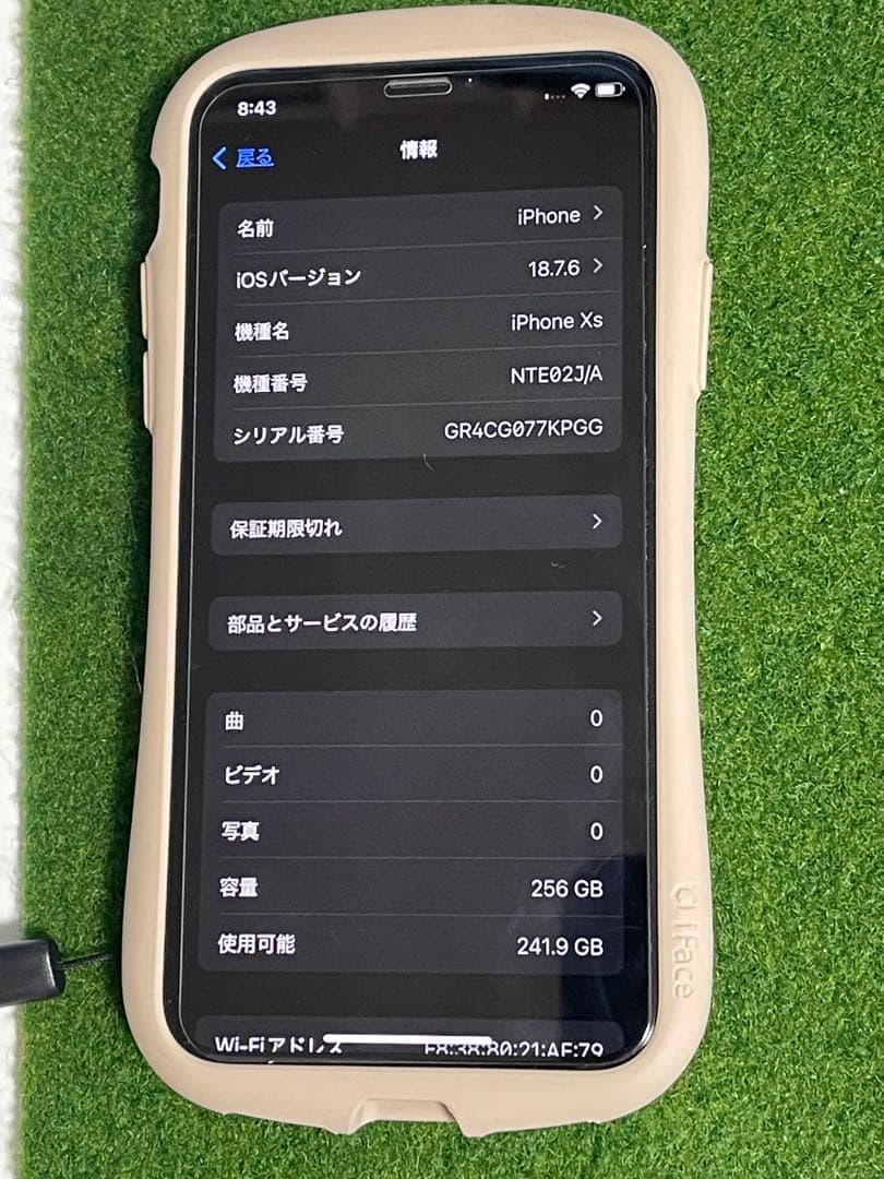 iPhone XS 256GB SIMフリー バッテリー77%
