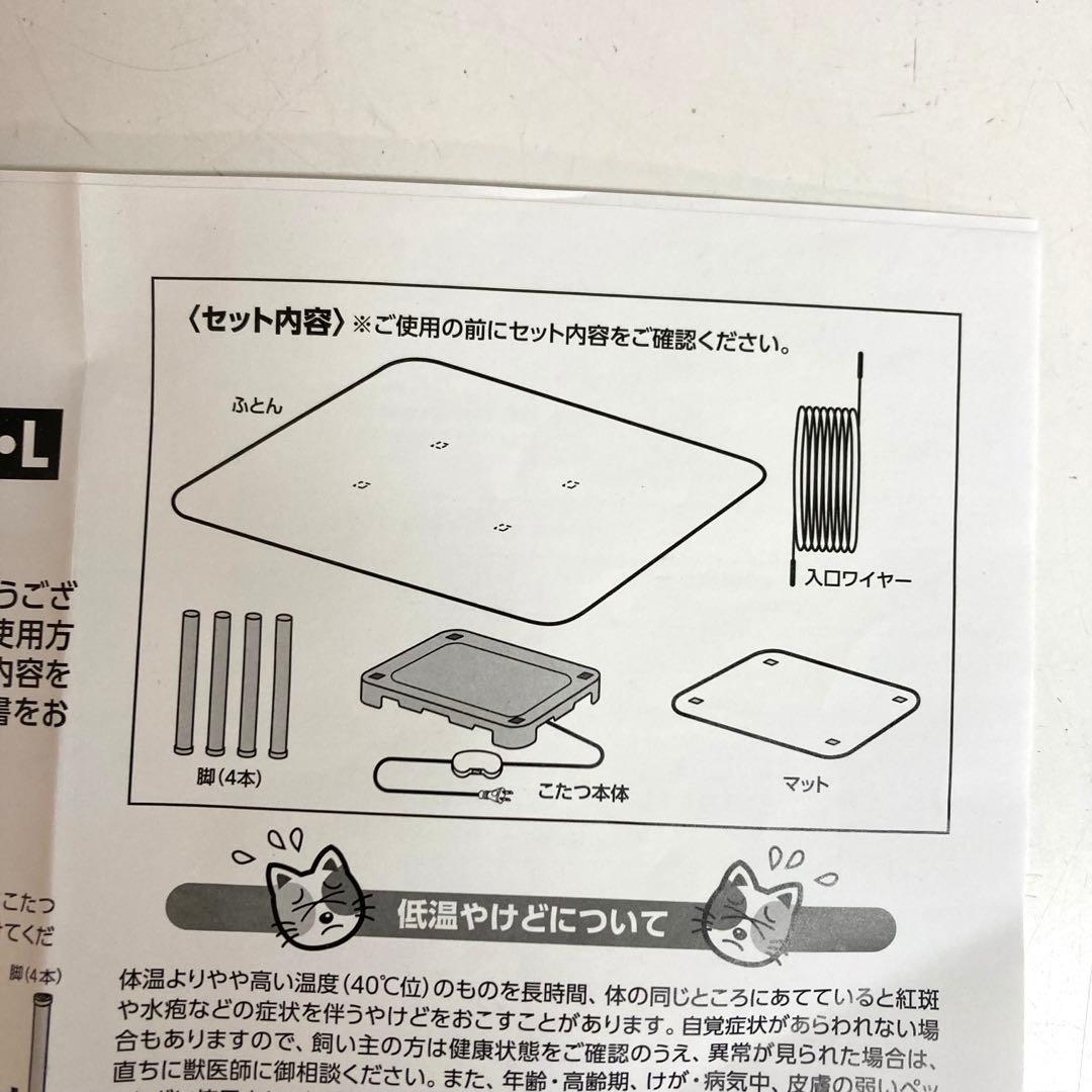 B720-46 ニャン太のあったかこたつ　Mサイズ　猫用　犬用 こたつ