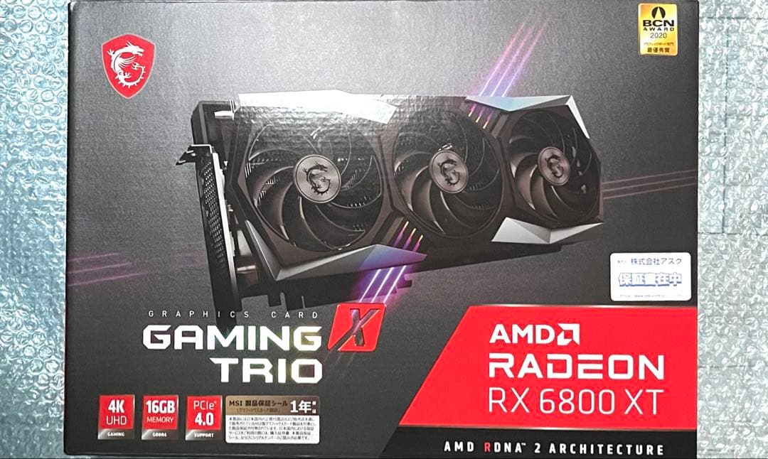 グラフィックボード・グラボ・ビデオカード MSI Radeon RX6800XT GAMING X TRIO
