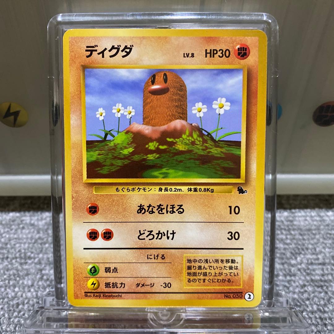 R*r様 ポケカ　旧裏　イントロパックゼニガメマーク入り8枚セット