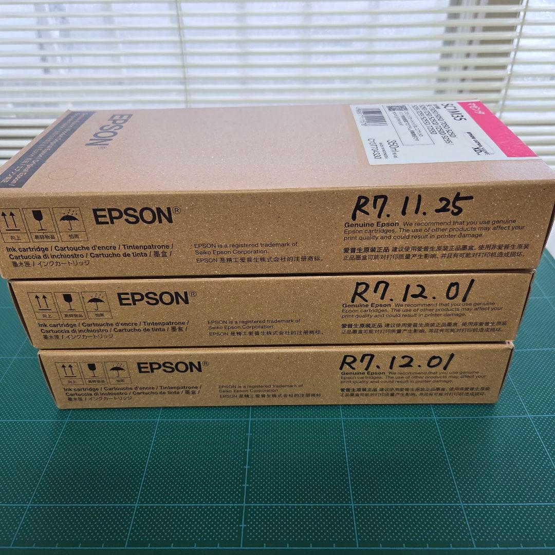 EPSON インクカートリッジ 3色セット