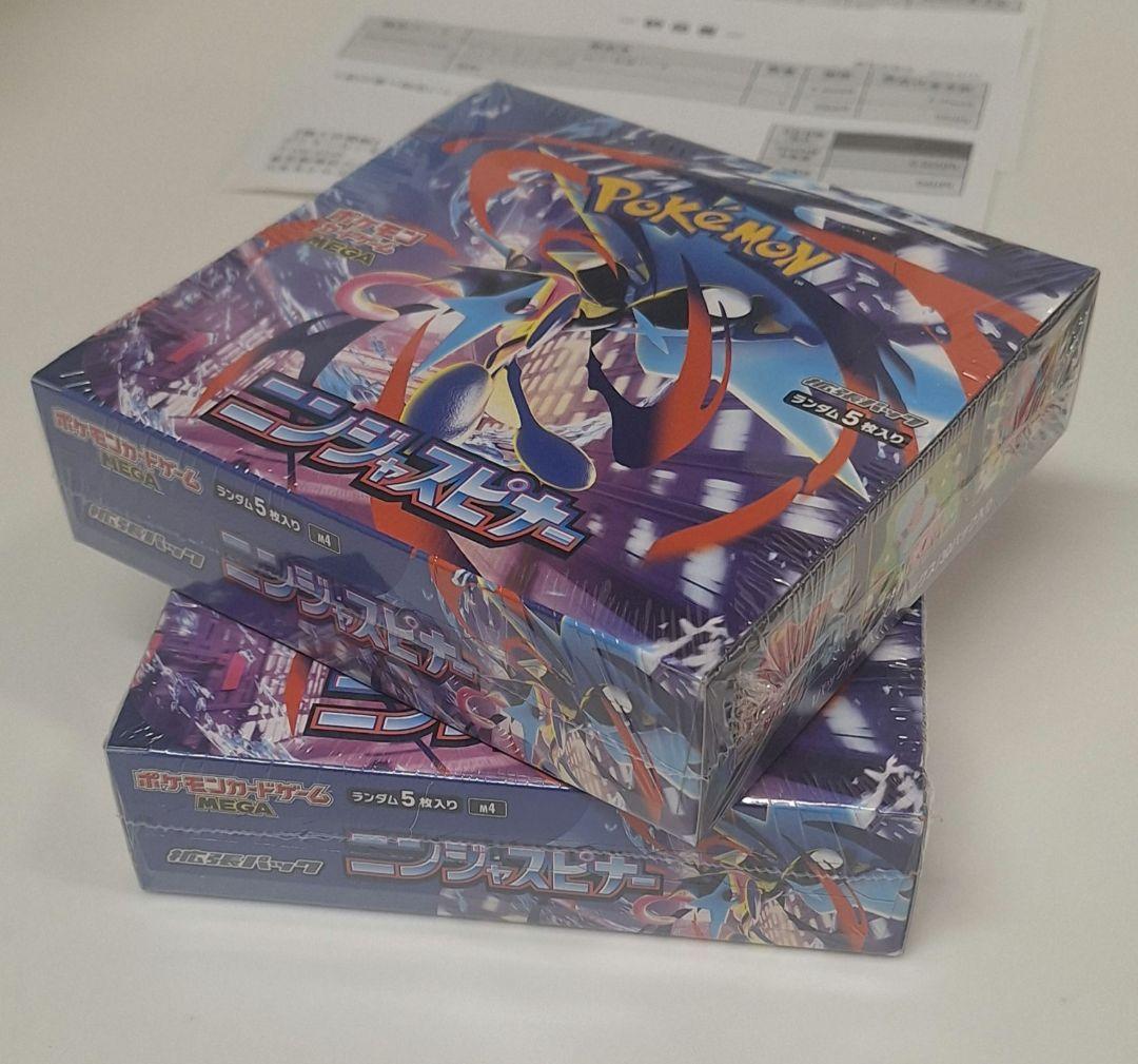 ポケモンカードゲーム★ニンジャスピナー★シュリンク付2BOX