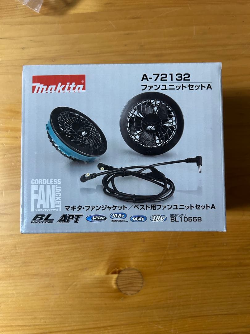 マキタ ファンユニットセットA A-72132 空調服
