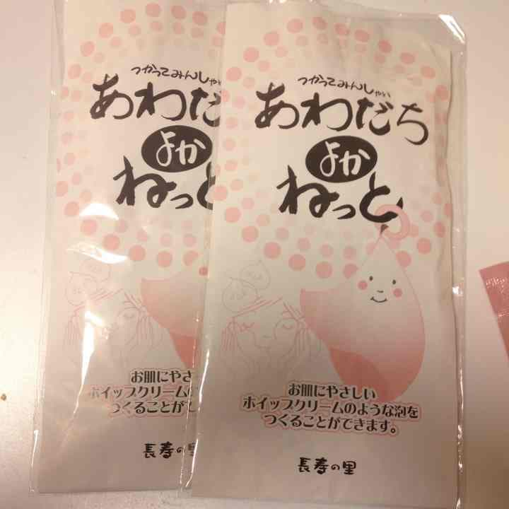 売り切れ