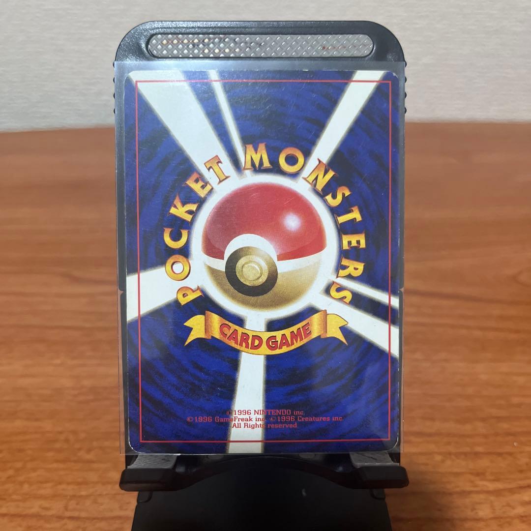 ポケモンカード わるいジャスワース HP60 初期　旧裏　美品