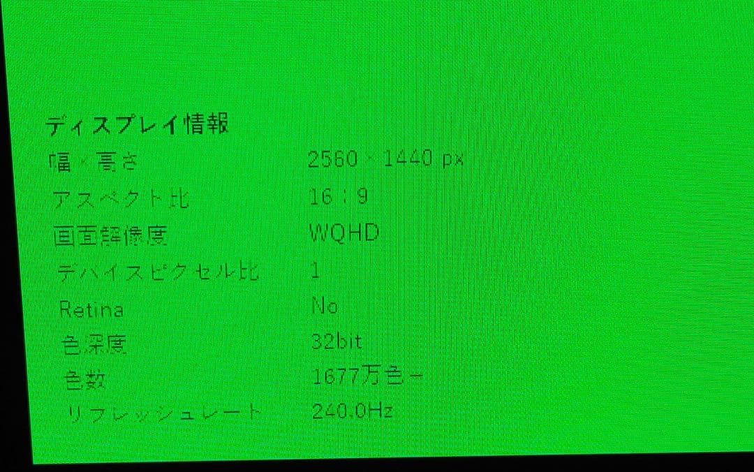 限界最終値下げ LG 27GS95QE-B OLED WQHD 240Hz