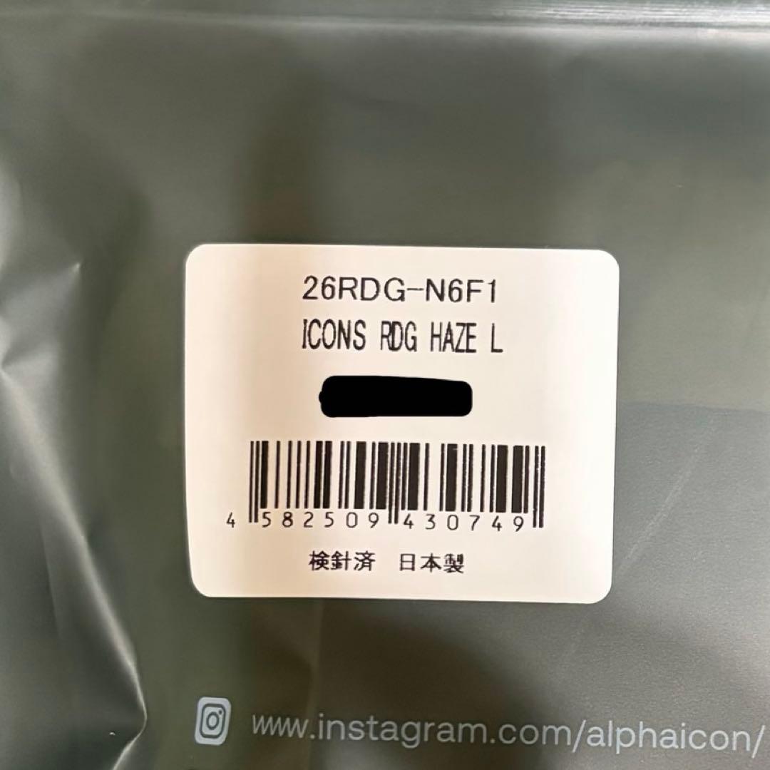 ALPHAICON RAIN DOG GUARD HAZE Lサイズ 新品未開封