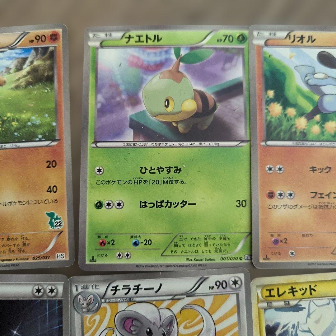 ポケモンカードセット　ミュウ