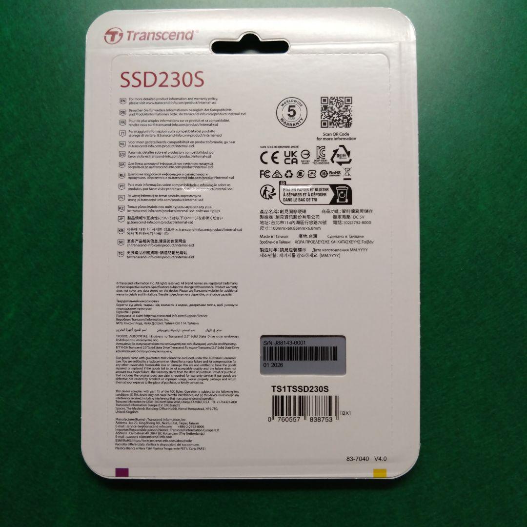 Transcend　SSD230S 1TB