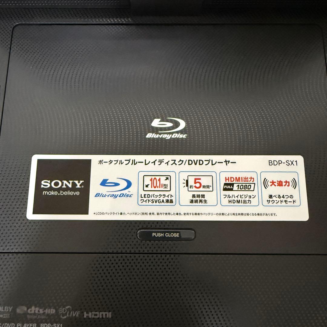 【ほぼ未使用】SONY ソニー BDP-SX1 ブルーレイ ポータブルプレーヤー