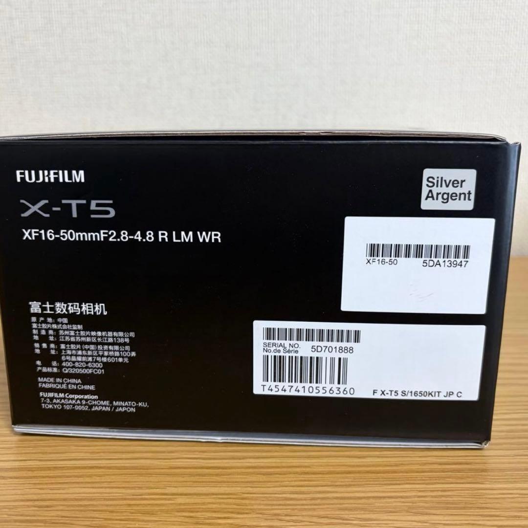 FUJIFILM X-T5 ボディ　シルバー　新品未使用　ミラーレス一眼