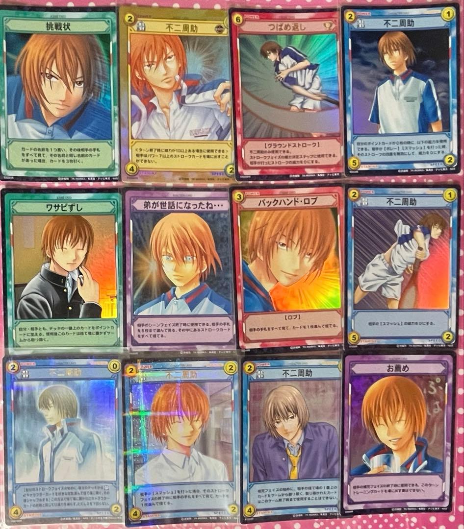 不二周助　トレカTCG お花見　青酢　レア含　大量　テニスの王子様