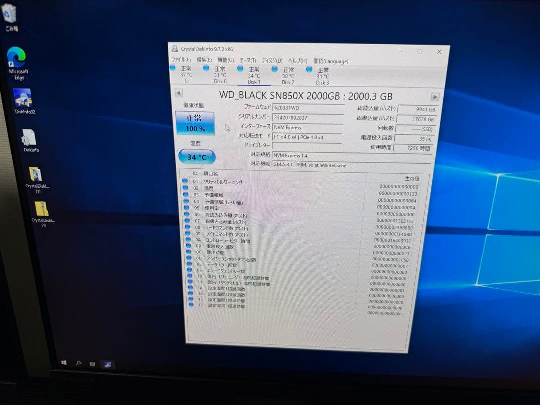 WD Black SN850X 2TB SSD 最大7300MB/s No.2