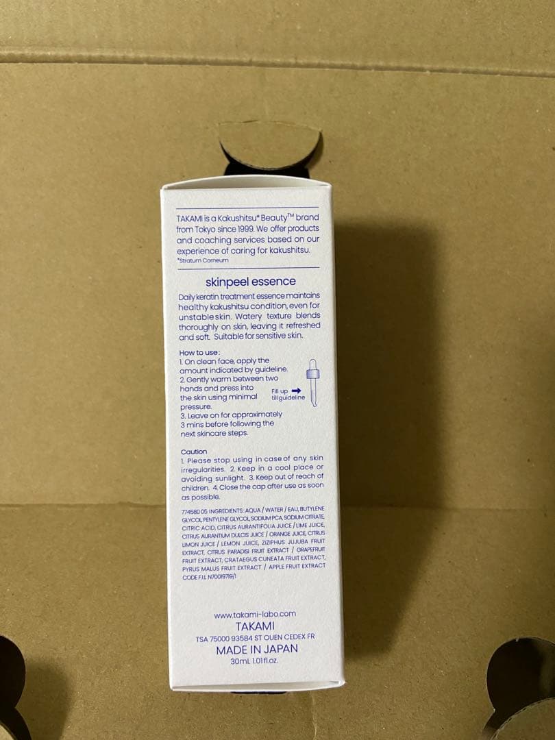 【新品】タカミ スキンピール 30ml 3本セット（限定ボトル・公式正規品）