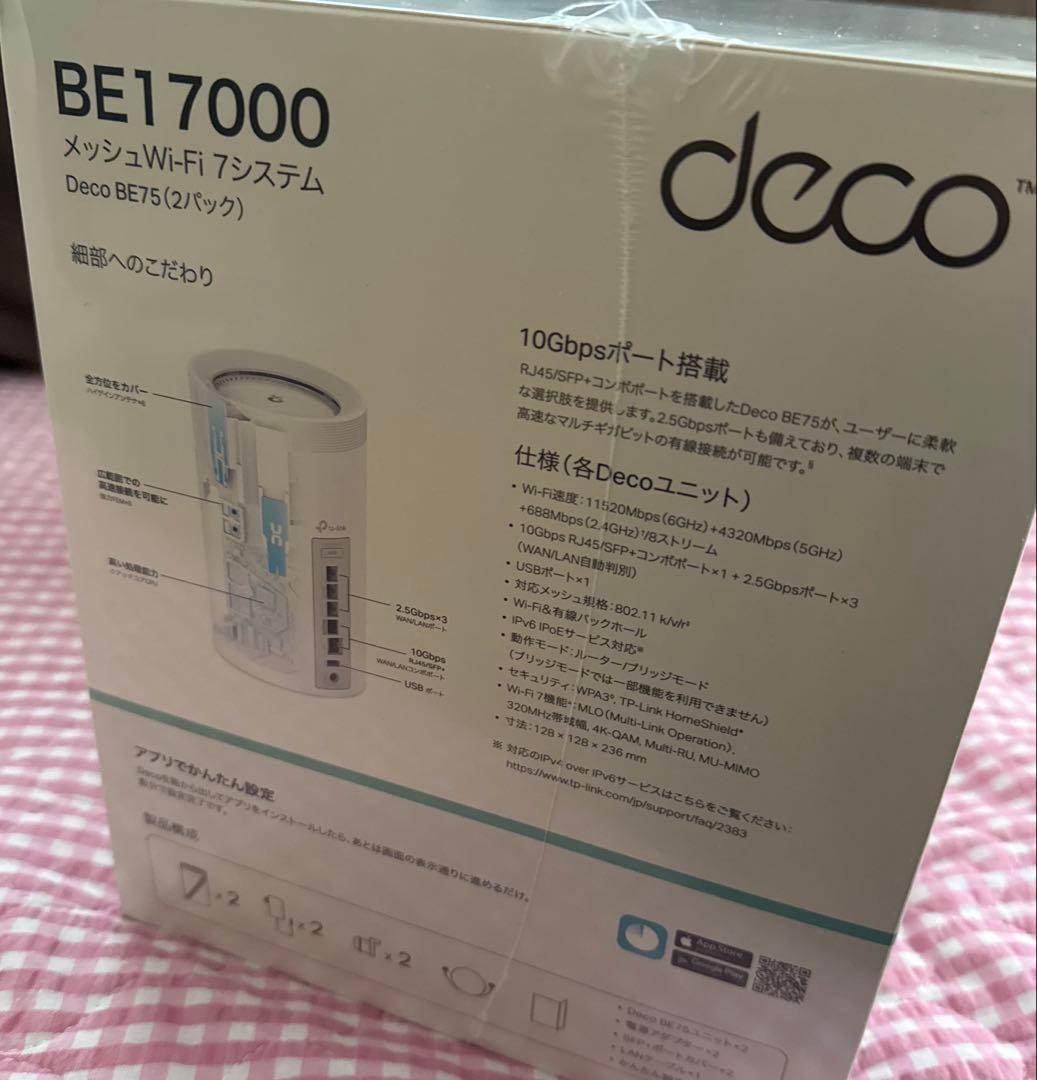 【新品未使用・未開封】tp-link deco BE75（2パック）Wi-Fi7