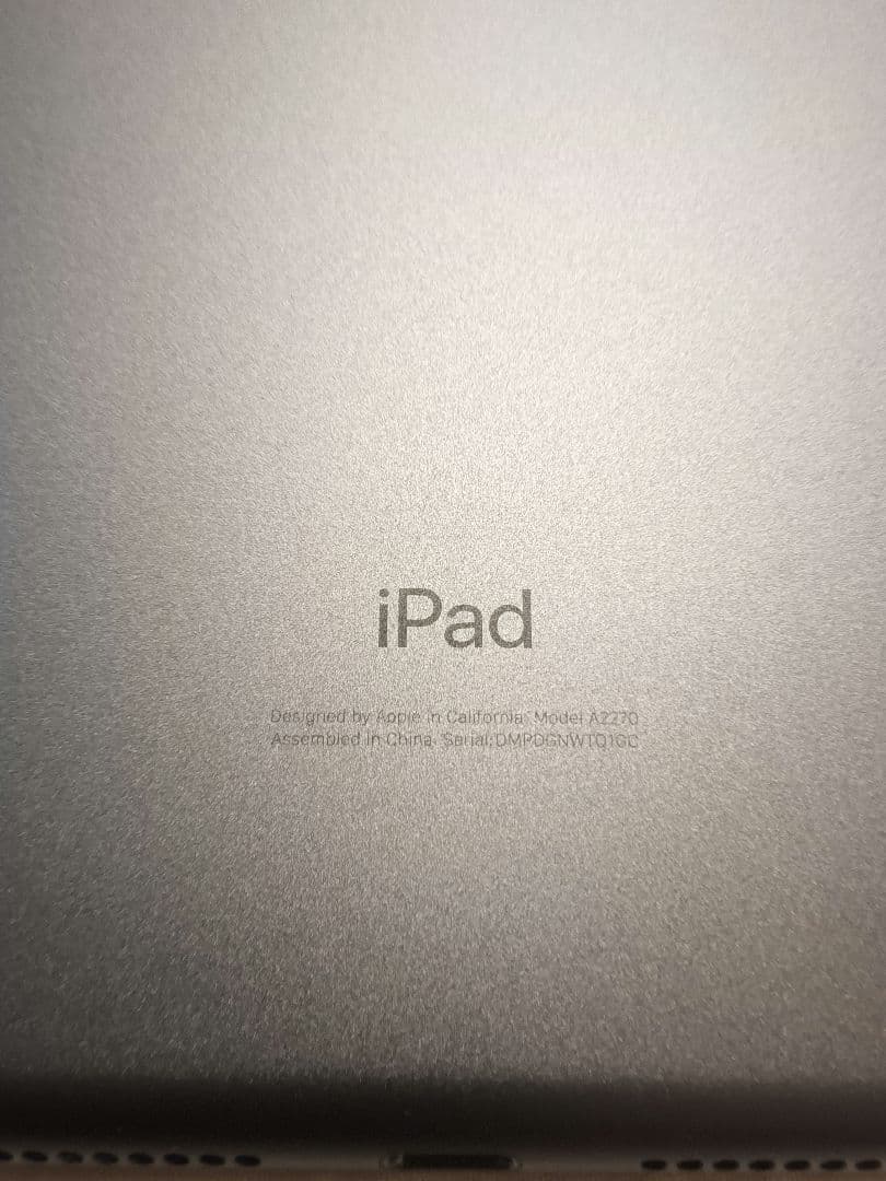 超美品 iPad 第8世代 バッテリー97%