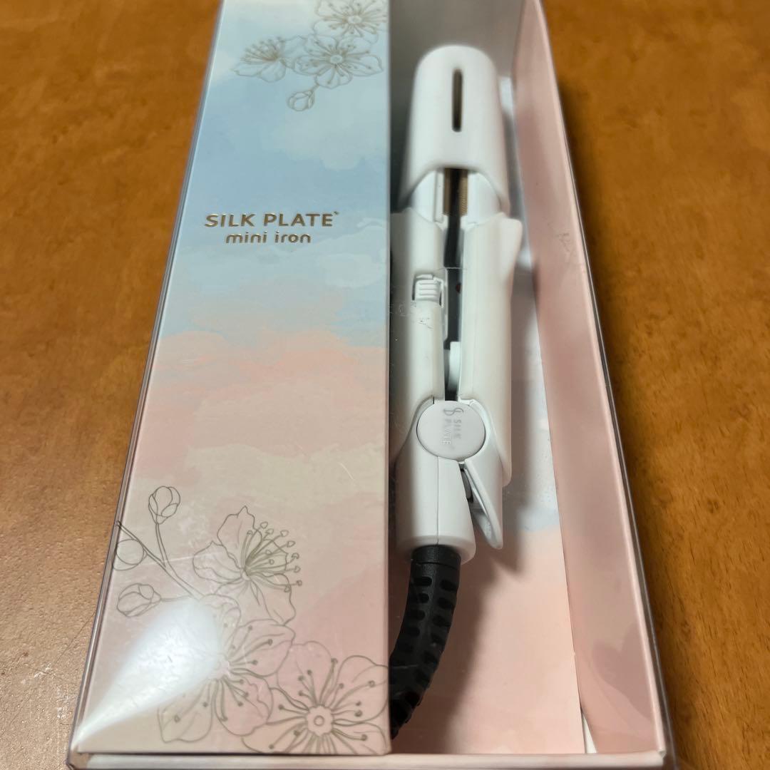 新品未使用　KINUJO 絹女　ミニストレートヘアアイロン