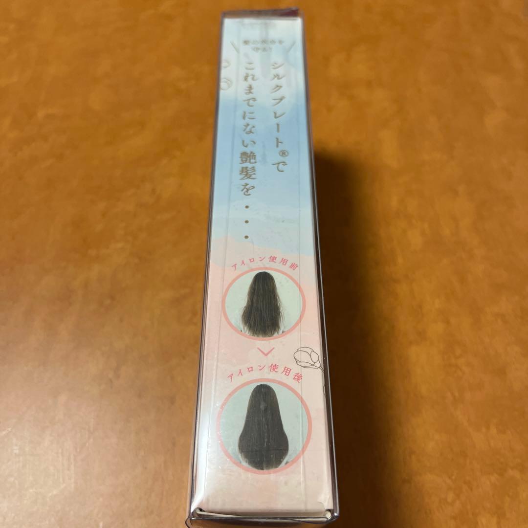 新品未使用　KINUJO 絹女　ミニストレートヘアアイロン