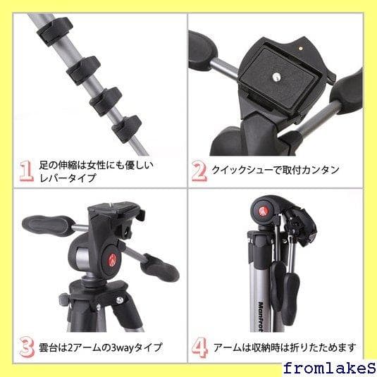 《送料無料》 かわいいケースとマンフロット三脚の2点セット カンヒッコリー 70