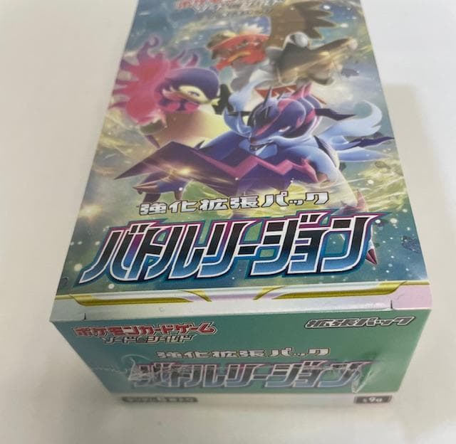 ポケモンカード バトルリージョン BOX シュリンク付き 未開封