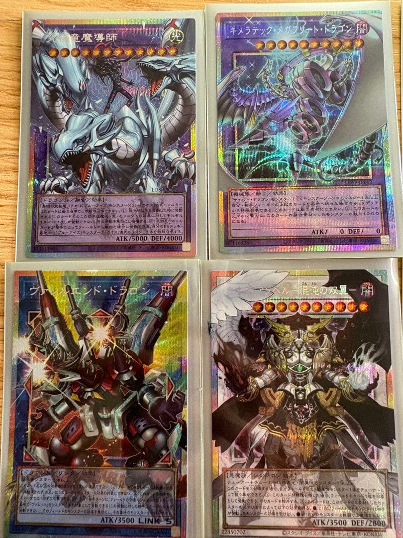 遊戯王 LIMIT OVER SPECIAL PACK Vol.2 コンプリート