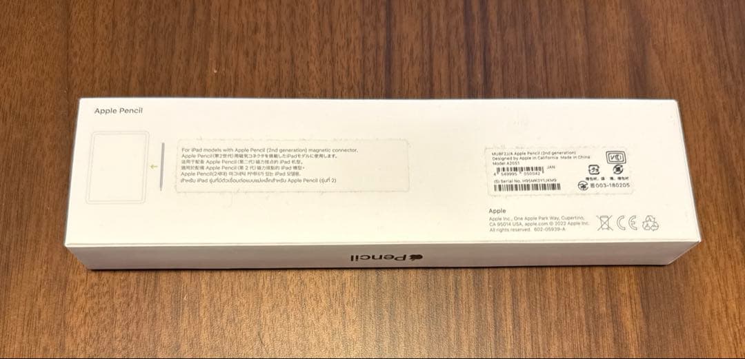 Apple Pencil ホワイト（第2世代）空箱・説明書付き