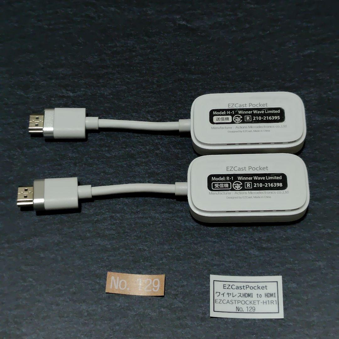 プリンストン EZCast Pocket ワイヤレス HDMI to HDMI