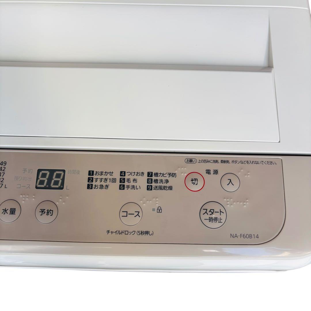 Panasonic 全自動洗濯機 NA-F60B14 洗濯容量6.0kg